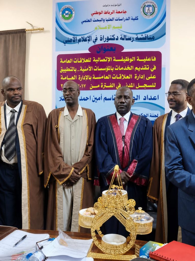 مجموعة النوارس 