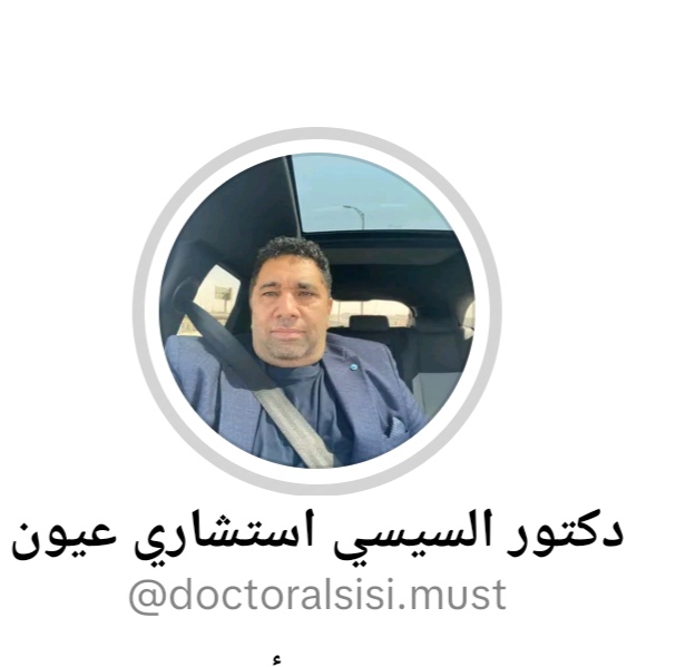 صاحب اكبر العيادات الرقمية 