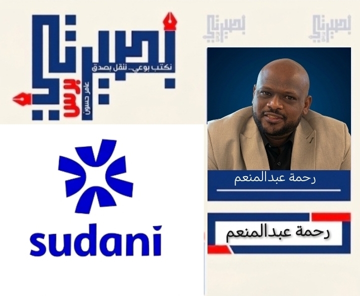 سوداني 