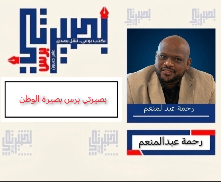 مؤتمر الشباب الثاني