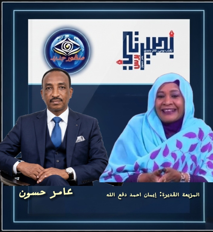 إيمان أحمد دفع الله 