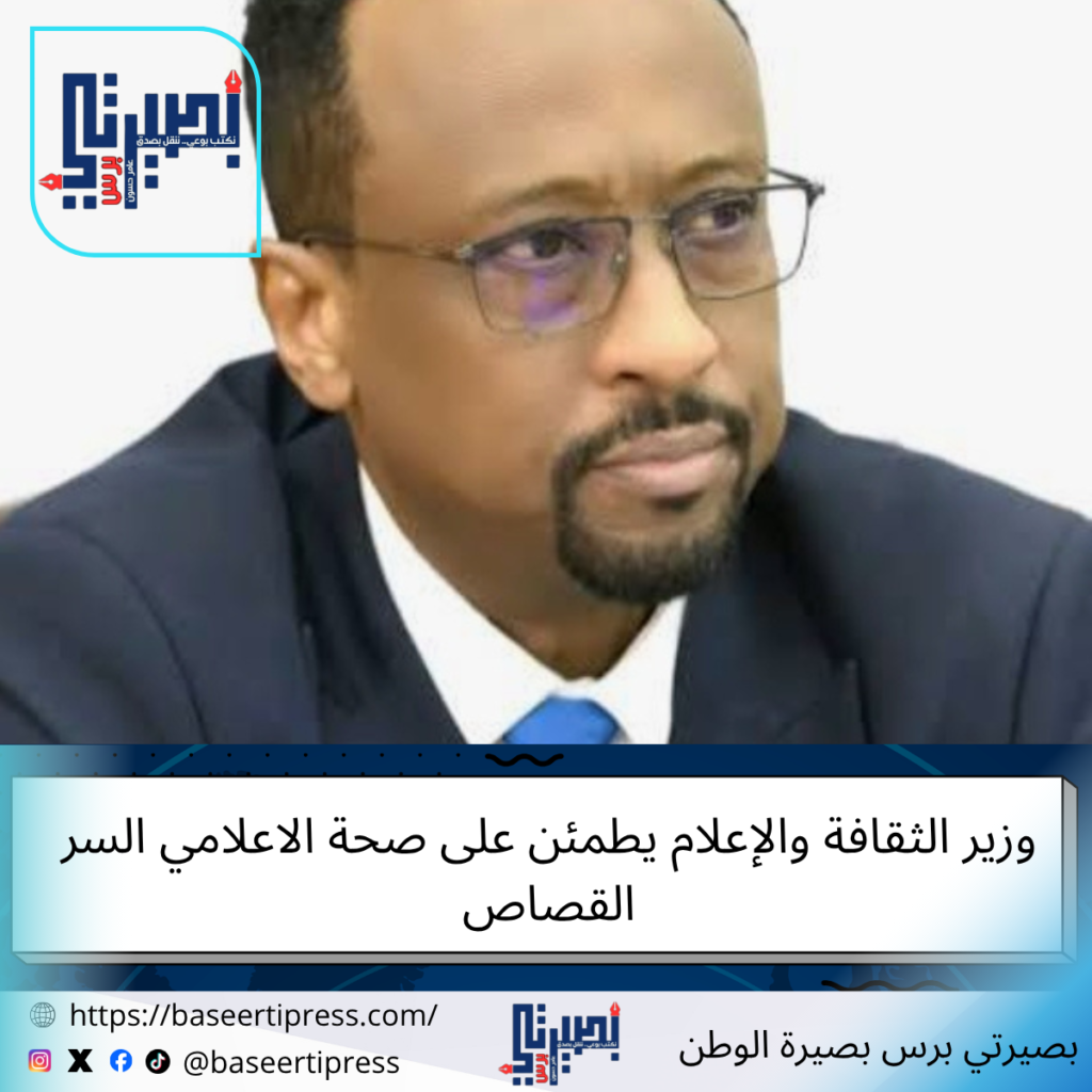 وزير الثقافة والإعلام 