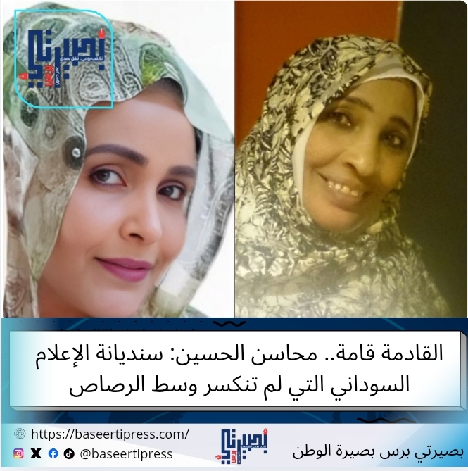 محاسن الحسين 