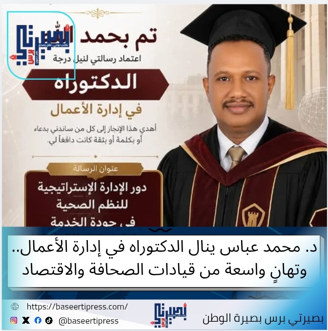 محمد عباس