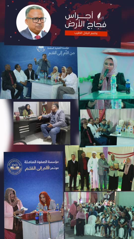 ارتفاع عاجل لقيمة الجنيه