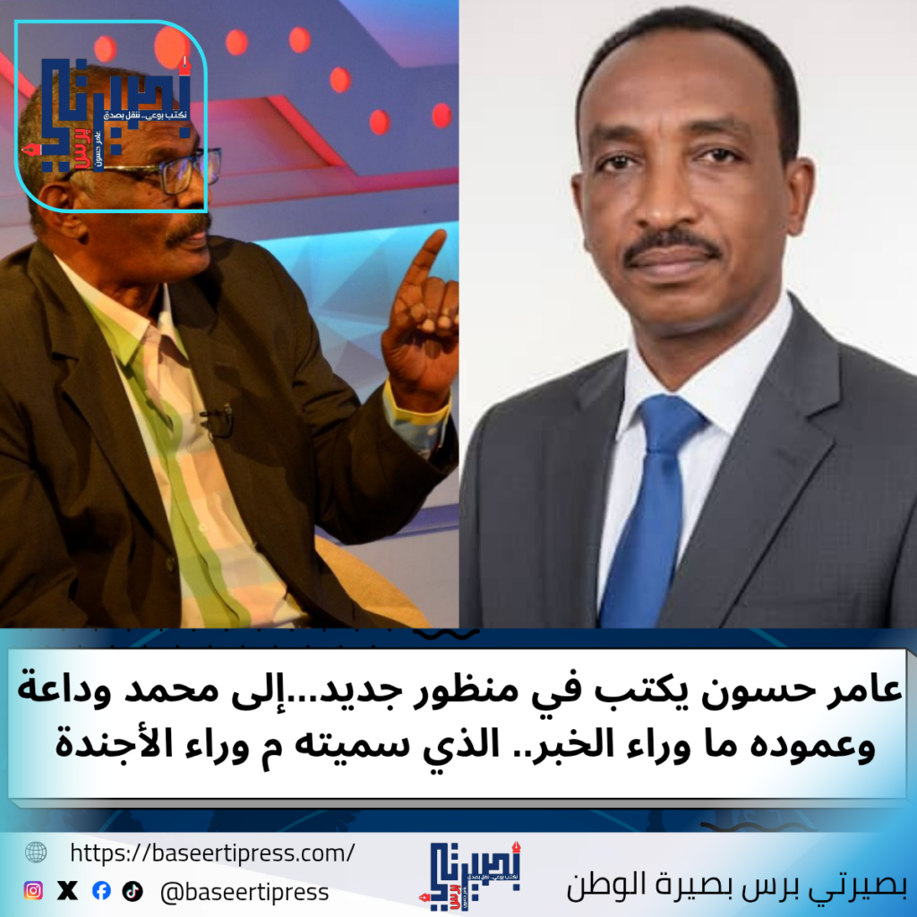 محمد وداعة