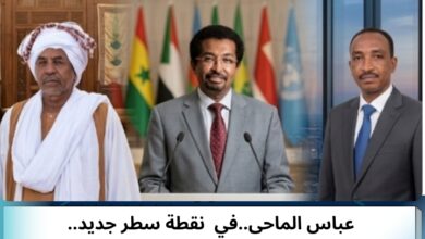 وزير الثروة الحيوانية