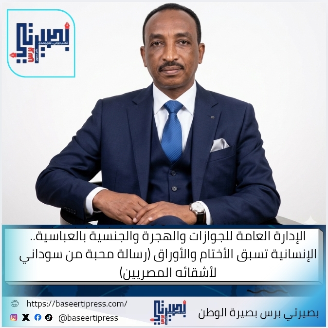 العباسية 