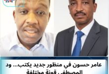 ود المصطفى