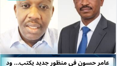 ود المصطفى