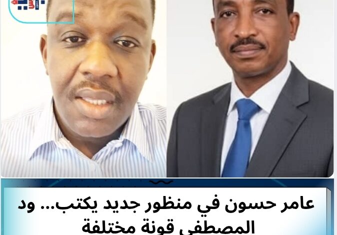 ود المصطفى
