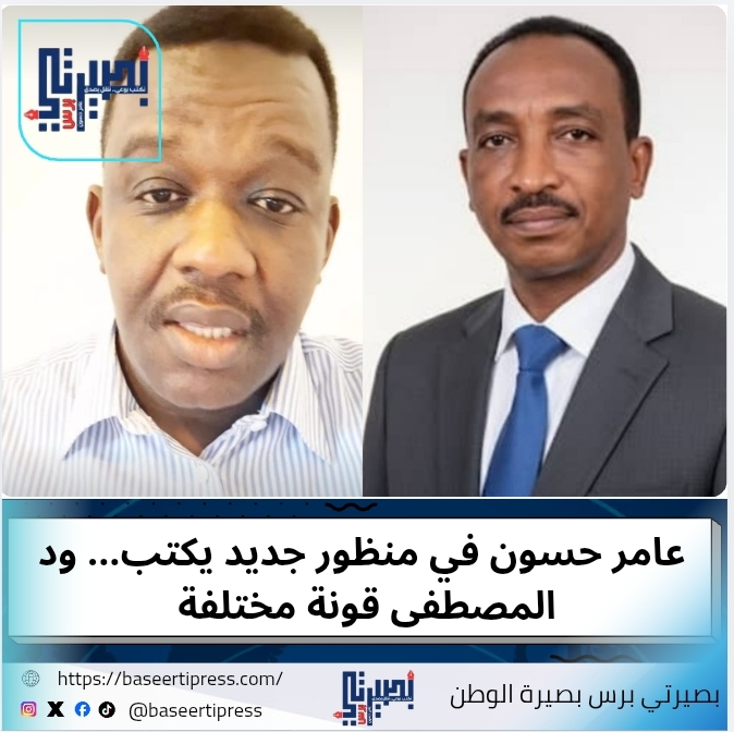 بصيرتي برس...الشرطي ود المصطفي