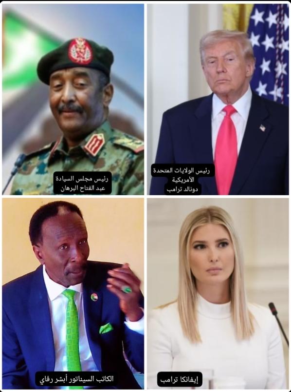 قراءة حول الذكرى السنوية 250 للعيد الوطني لإستقلال الولايات المتحدة الأمريكية