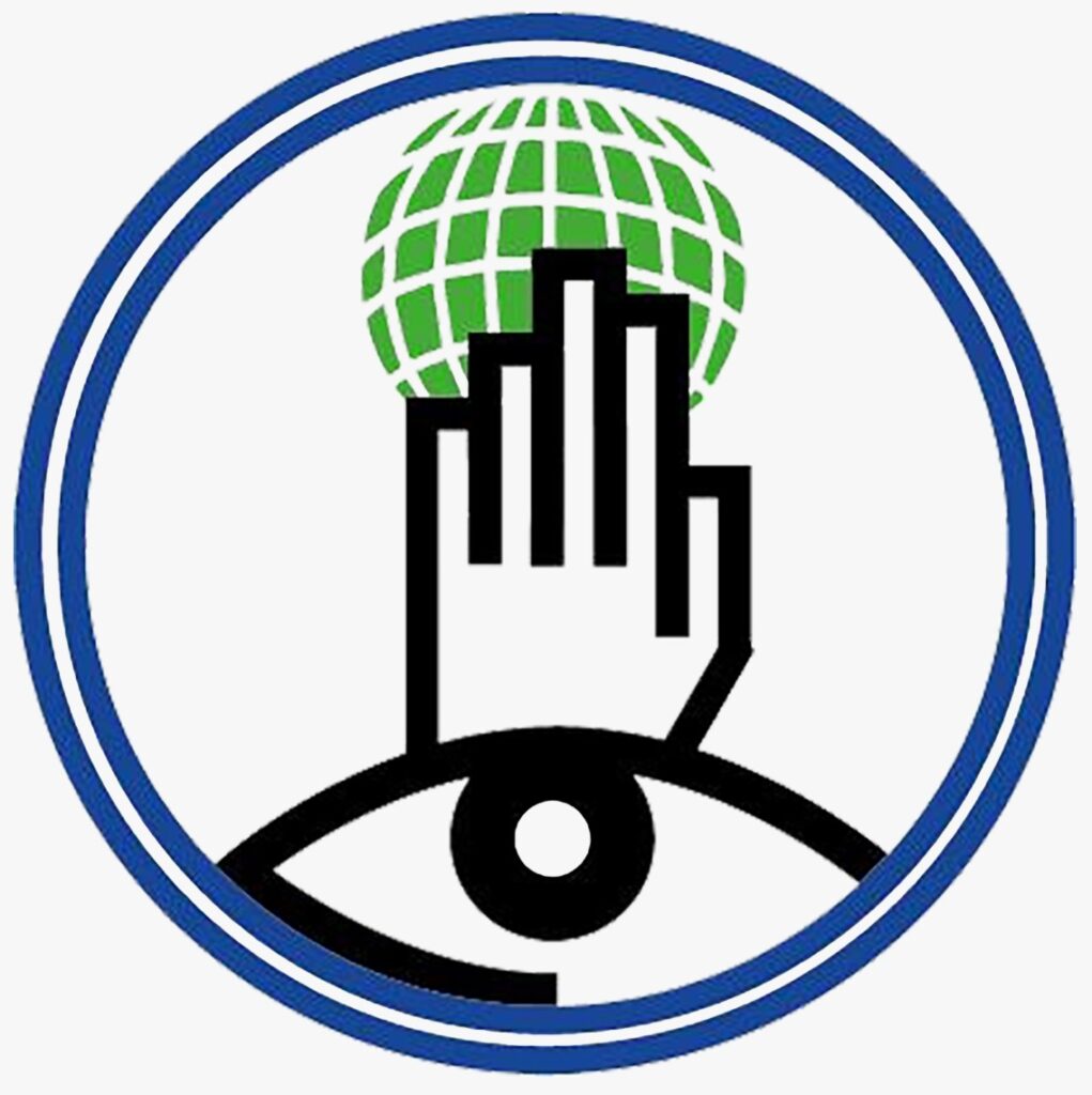 الإدارة العامة للجوازات