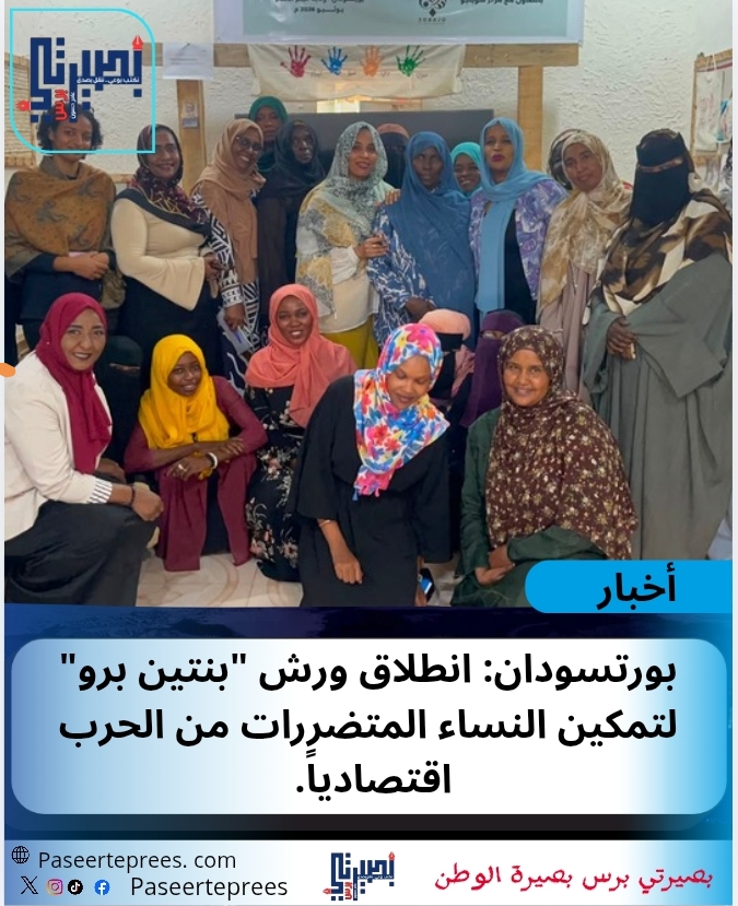 بنتين برو 