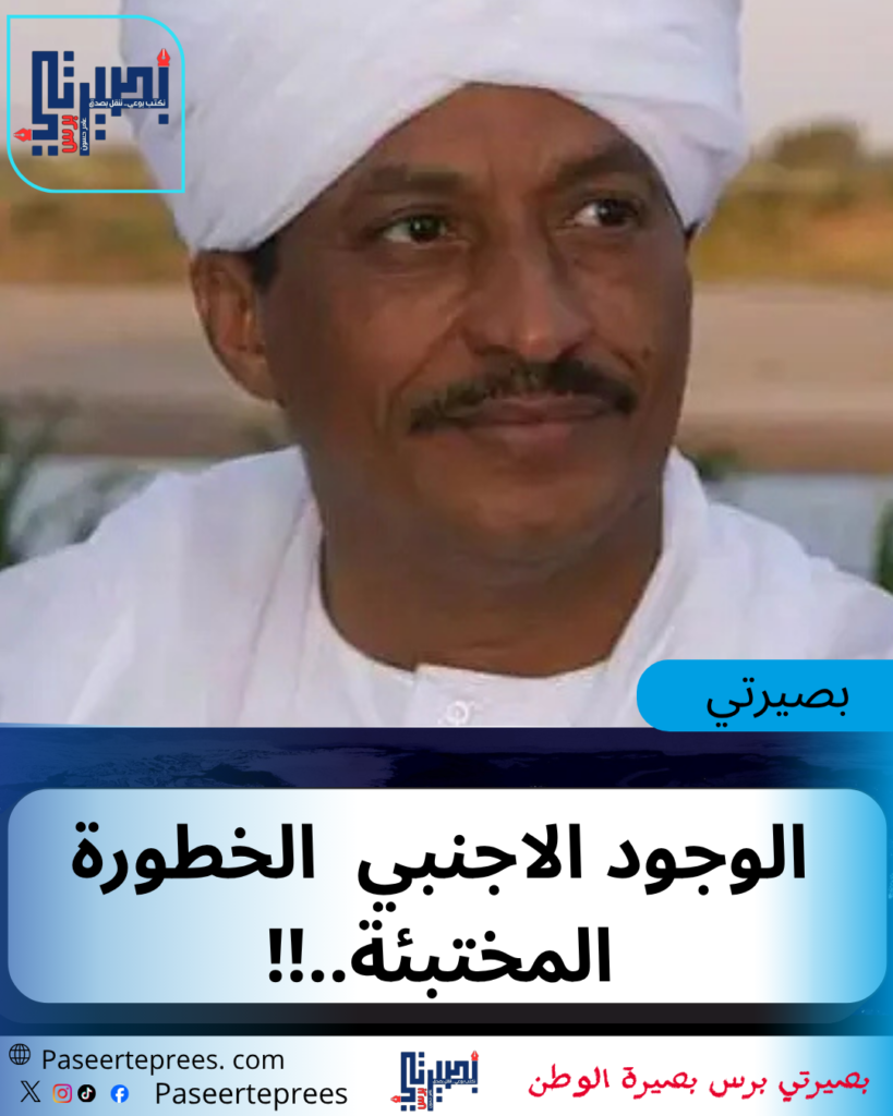 د حسن التجاني