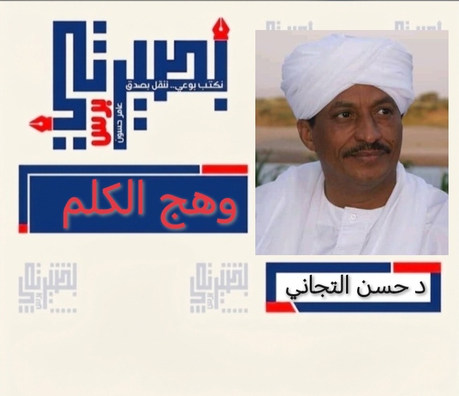 زول اسمو الشيخ محمد مصطفي ..!!