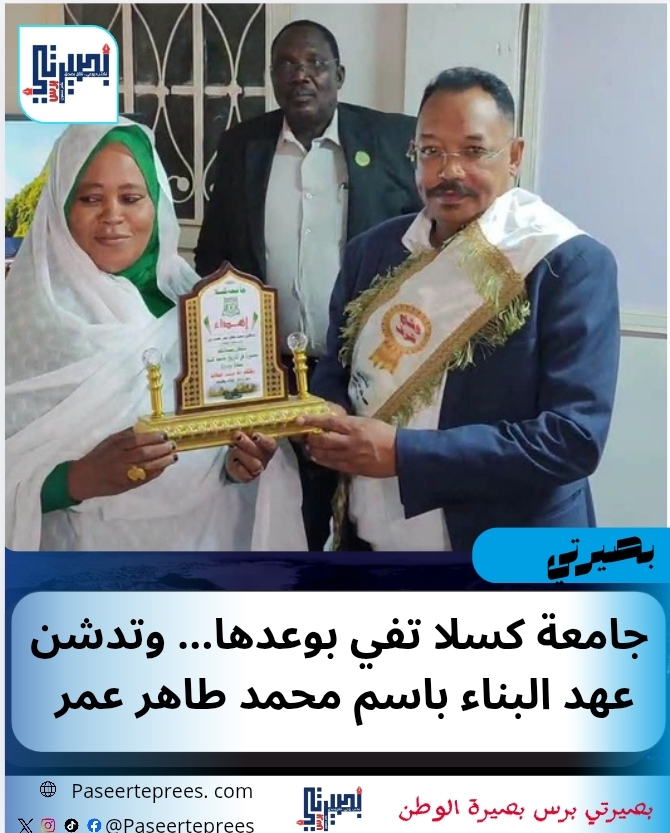 محمد طاهر عمر