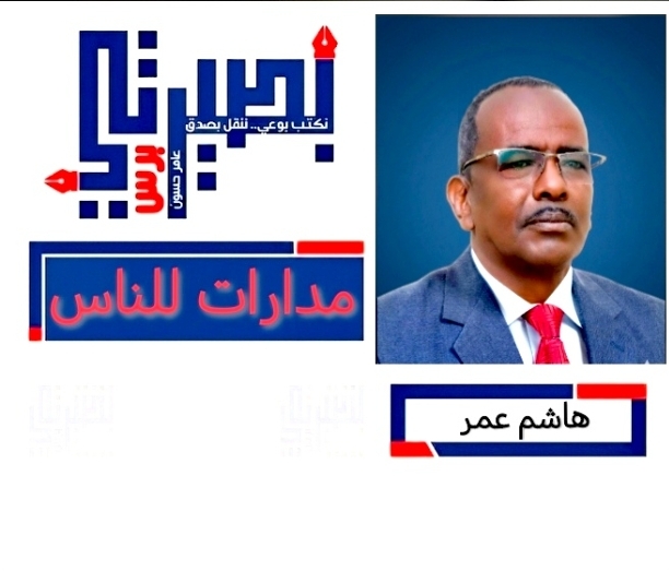 جلد الذات
