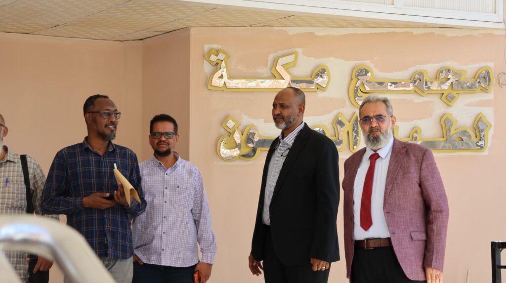 البصرة العالمية
