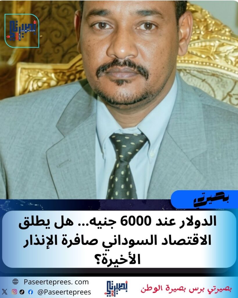 البروفيسور محجوب هجانة