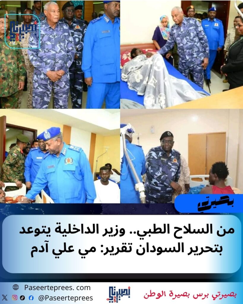 وزير الداخلية يتوعد بتحرير السودان