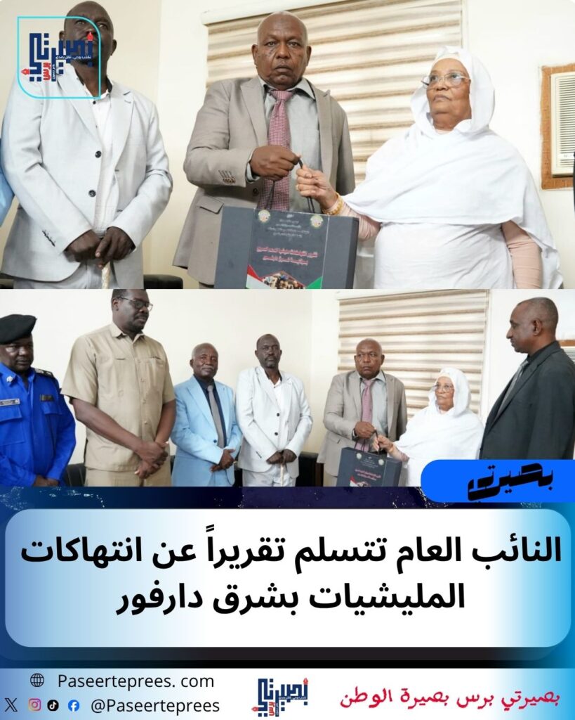 انتهاكات المليشيات بشرق دارفور

