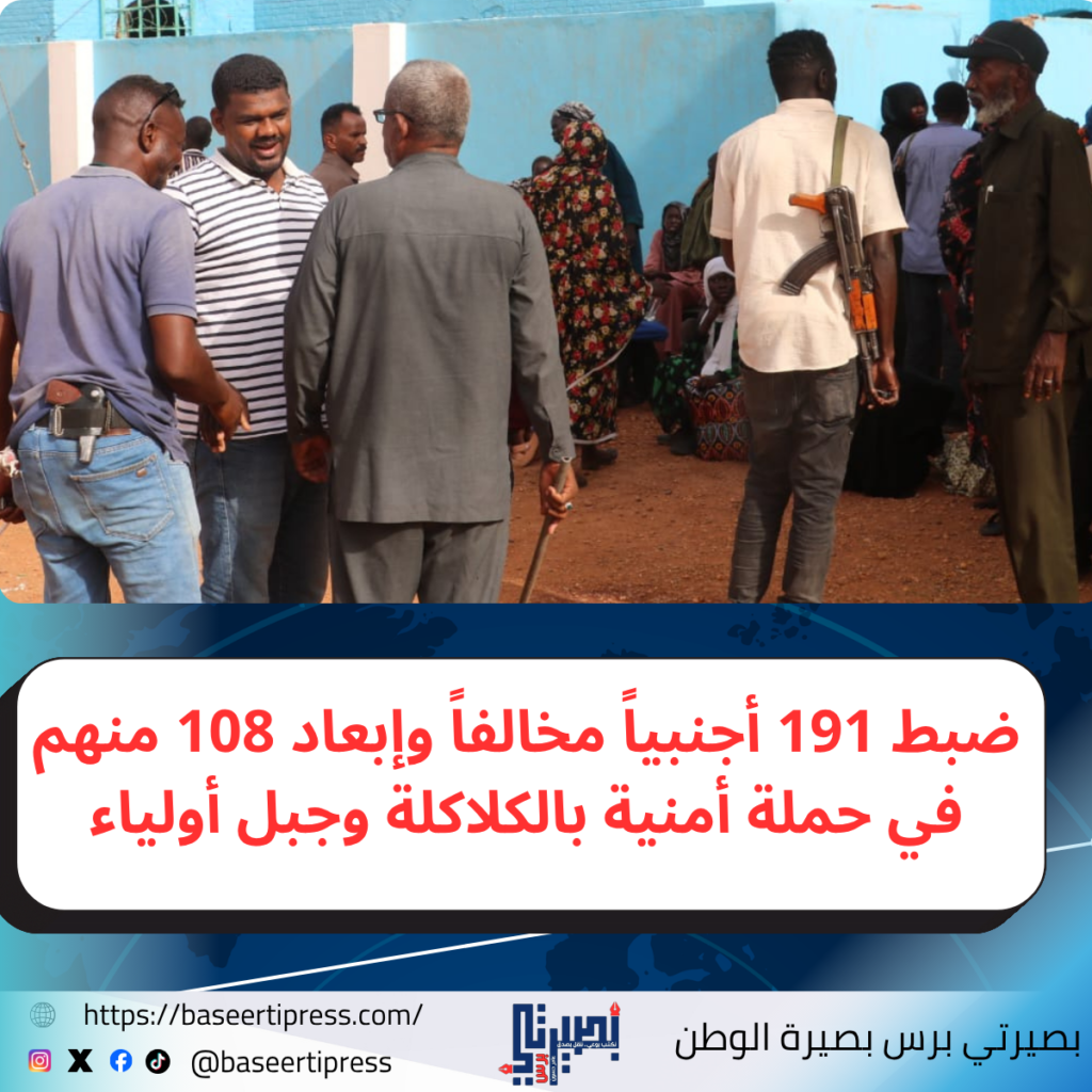 حملة أمنية بالكلاكلة وجبل أولياء