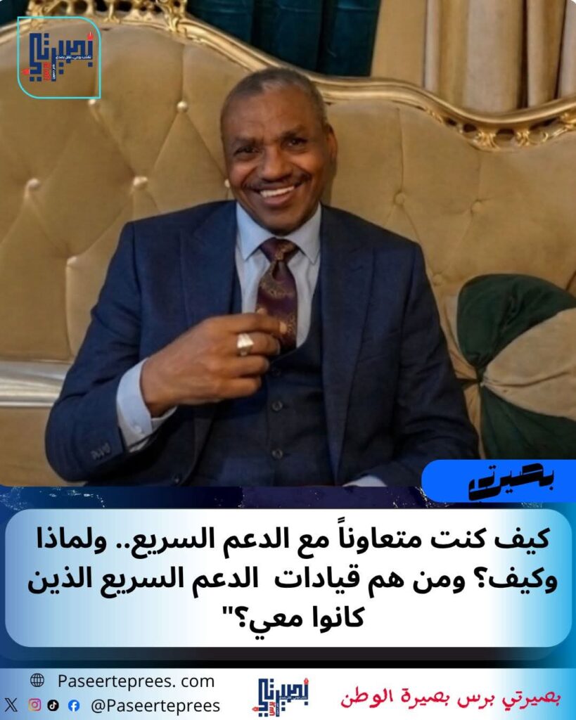 مبارك البلال 