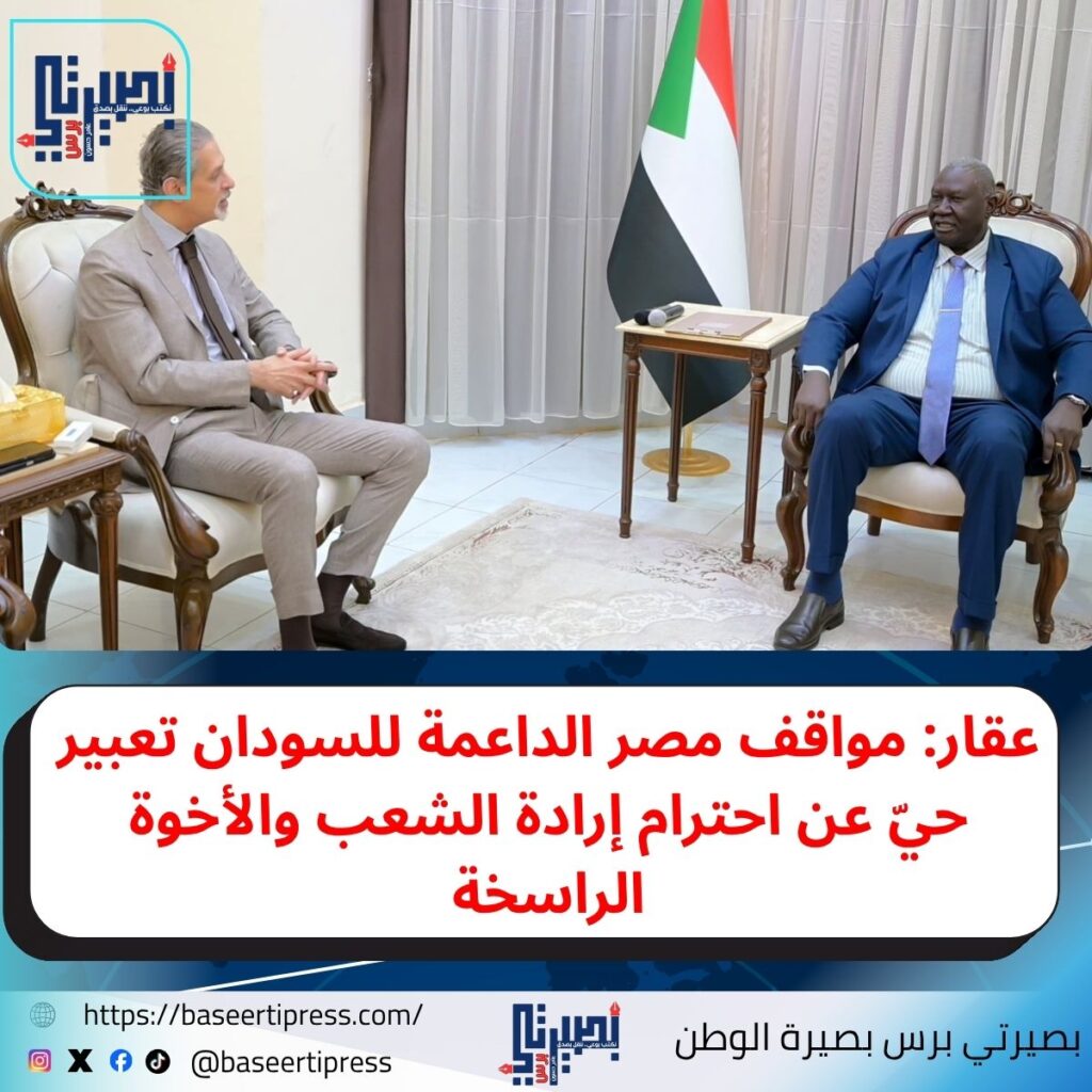 مواقف مصر الداعمة للسودان
