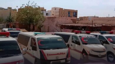 وزارة الصحة بالخرطوم