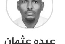 تجربة تنزانيا
