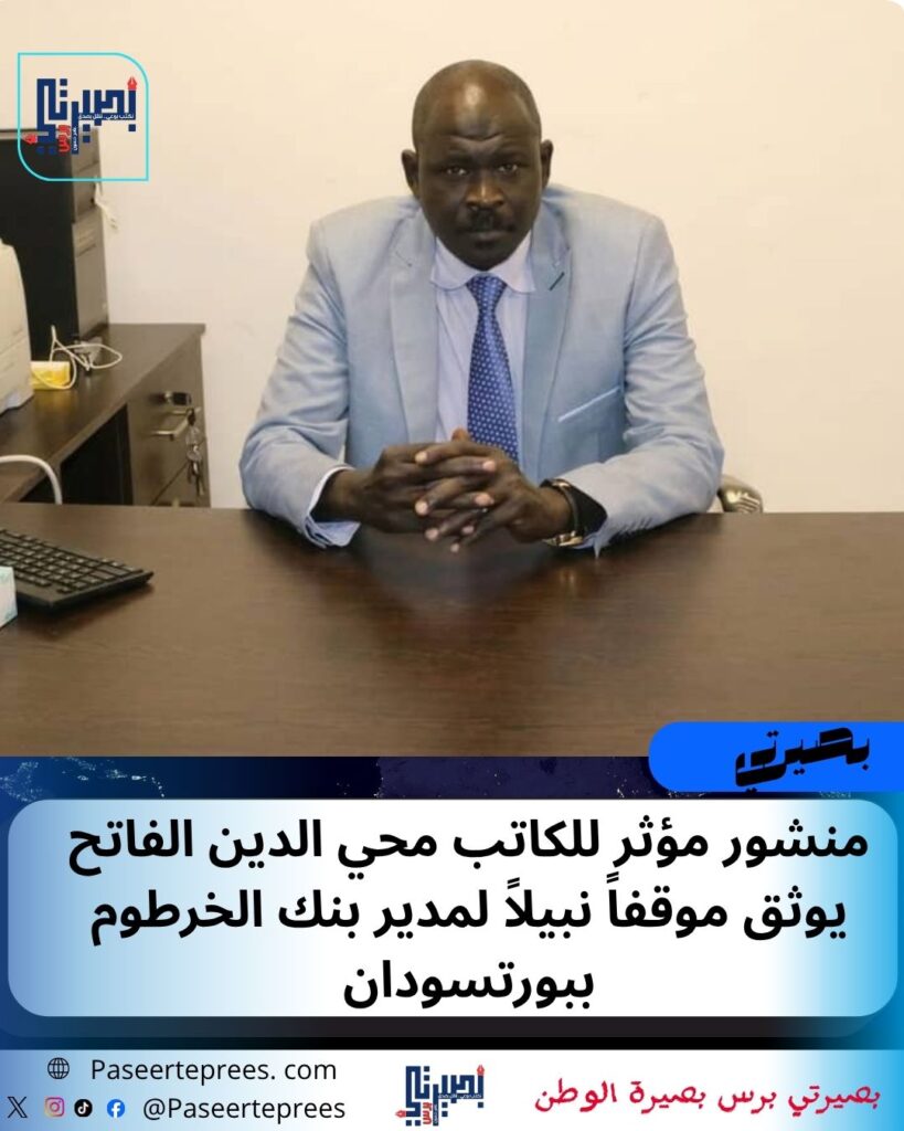 ناصر محمد صالح يونس