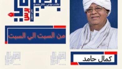 كمال حامد يتحدث عن الهلال والنريخ