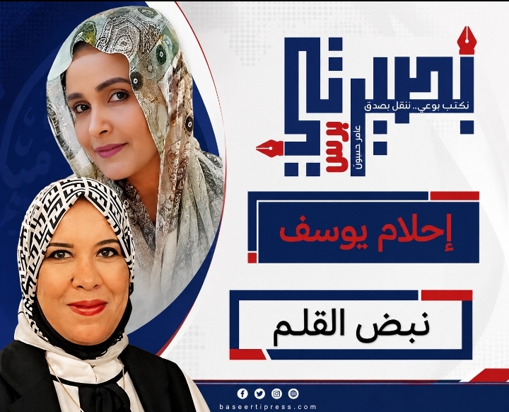 الصحفية المصرية هالة شيحة