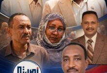 قيادة لجنة الأمل