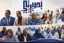 غسل الأموال