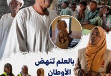 انطلاقة امتحانات الصف السادس