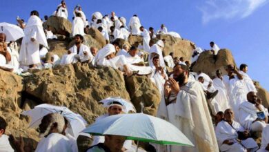 الحج