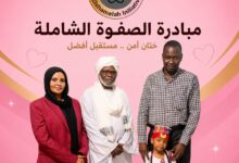 مبادرة الصفوة لختان الأطفال