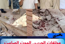 مخلفات الحرب