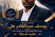 يوسف عبدالقادر علي