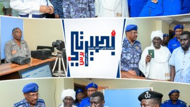 الجواز التجاري